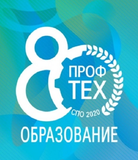80-летие системы профессионально-технического образования